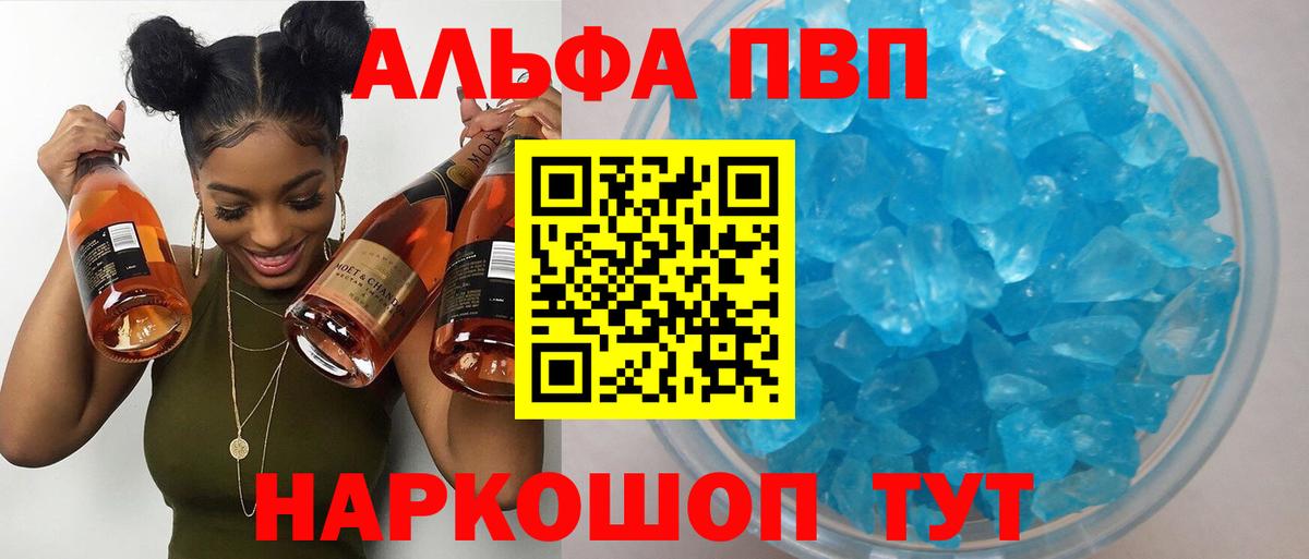 Серпухов  Альфа ПВП СК  Альфа ПВП мука  Вход с VPN 