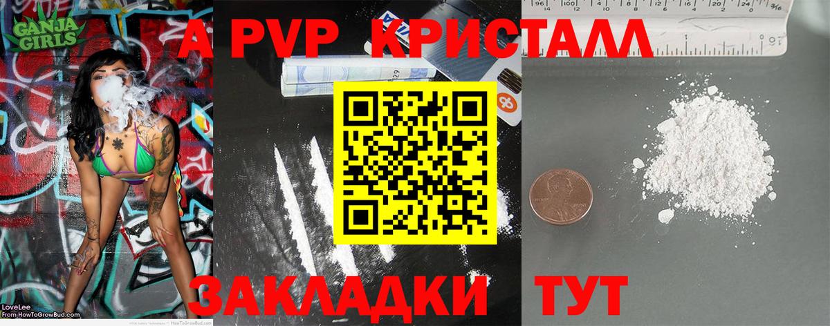 Alpha PVP мука Серпухов