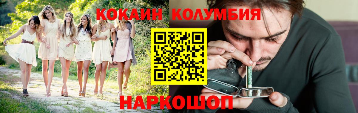 КОКАИН 98% Серпухов