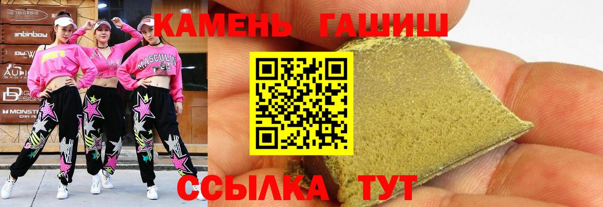 закладка  ГАШ индика сатива  Вход с VPN  Серпухов 