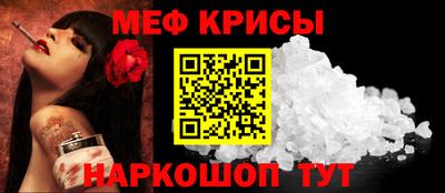 а пвп мука Первоуральск