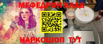 круглые Партизанск