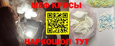 прущий лед Пенза
