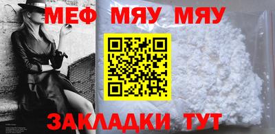 а пвп мука Первоуральск
