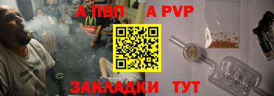 круглые Партизанск