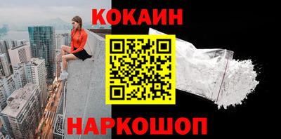 прущий лед Пенза