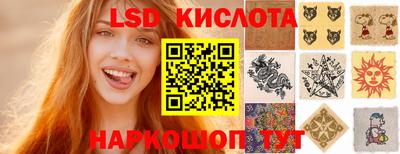 прущий лед Пенза