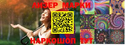 прущий лед Пенза
