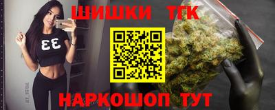 круглые Партизанск