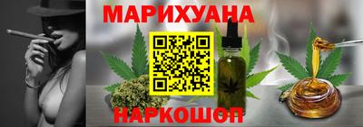 прущий лед Пенза