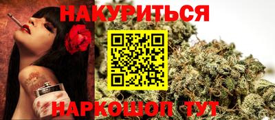 прущий лед Пенза