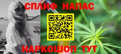 прущий лед Пенза