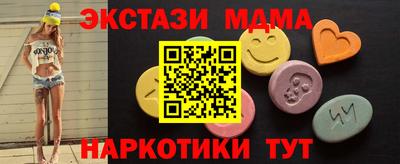 круглые Партизанск