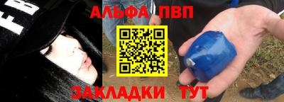 а пвп мука Первоуральск