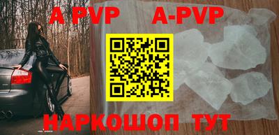 круглые Партизанск