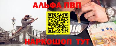 а пвп мука Первоуральск