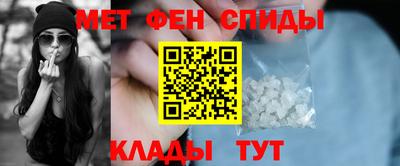 круглые Партизанск