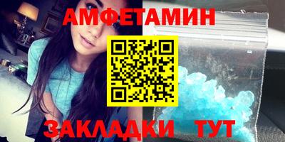 прущий лед Пенза