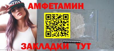 прущий лед Пенза