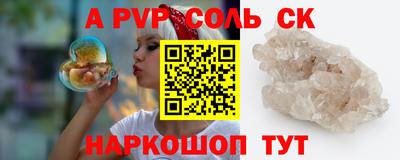 прущий лед Пенза