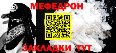 прущий лед Пенза