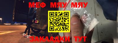 круглые Партизанск