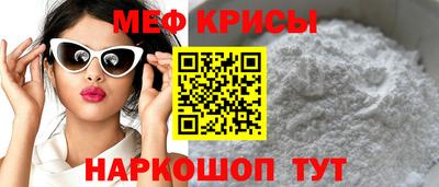 прущий лед Пенза