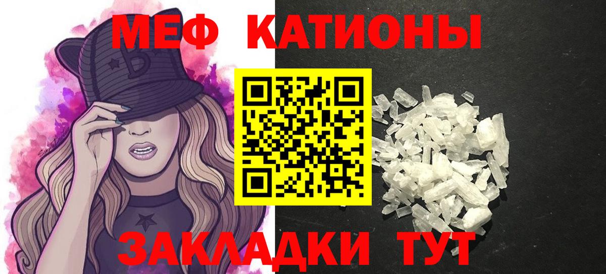 МЕФ кристаллы  Вход с VPN  Серпухов  наркотики  Мефедрон 4 MMC  Меф 