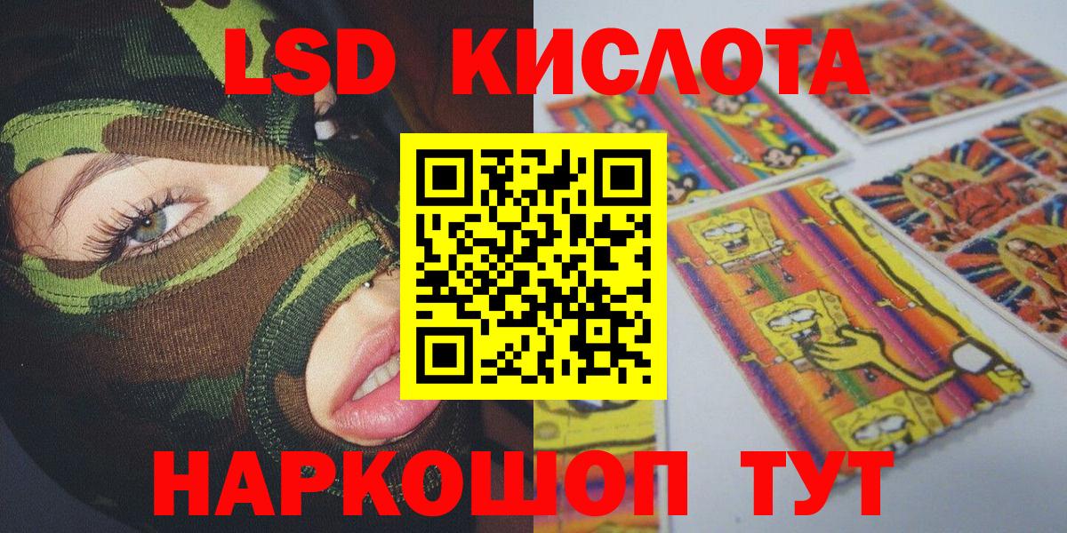 Серпухов  Наркотические марки 1,8мг  Вход с VPN  Наркотические марки 1,8мг 
