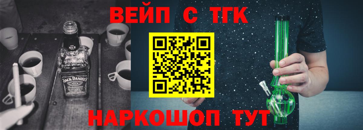Серпухов  ТГК Wax  Вход с VPN 