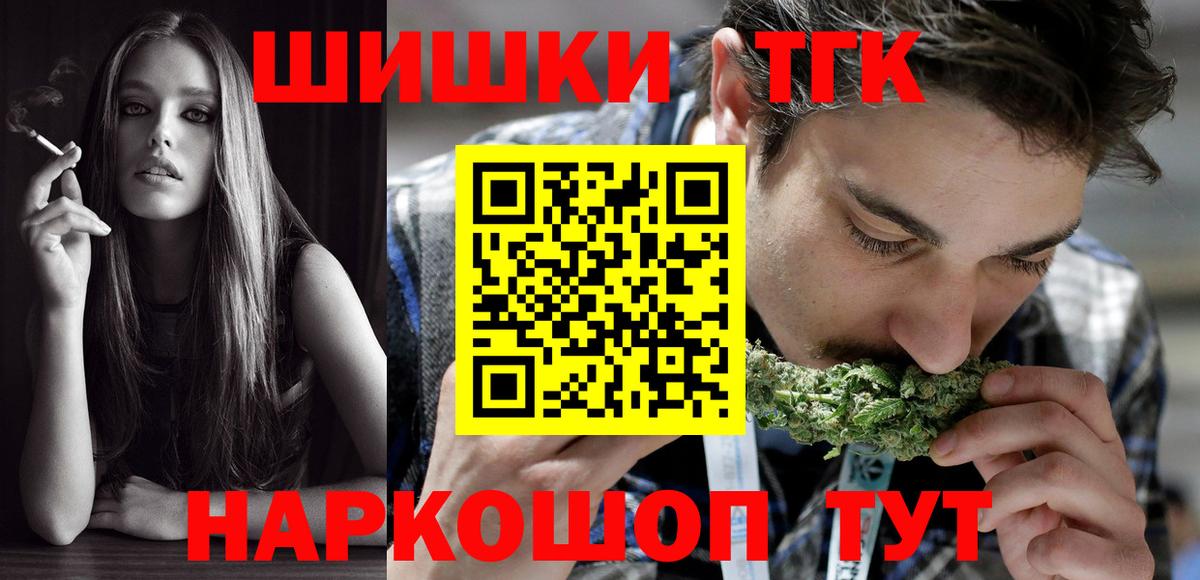 Каннабис Ganja  Каннабис планчик  Вход с VPN  Серпухов  Бошки марихуана Amnesia 